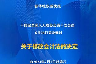 简单高效！祖巴茨出战23分钟7投6中得到15分8板2帽